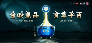 品质向上而行！<a href='http://j9vb.e21system.com'>买球盘口</a>赣香专家鉴评研讨会即将启幕